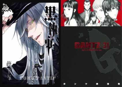 blackbutler gantz