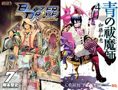 blazerdrive blueexorcist