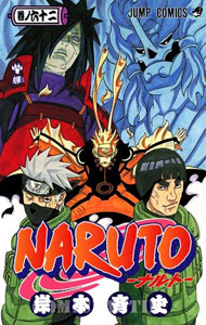 naruto