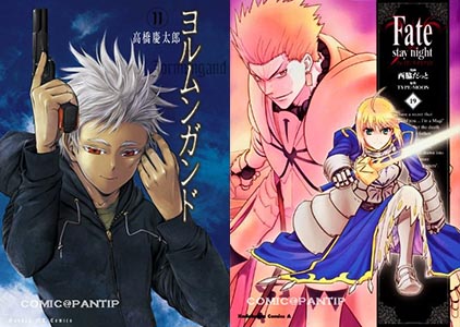 เพชฌฆาตสมรภูมิเถื่อน fatestaynight